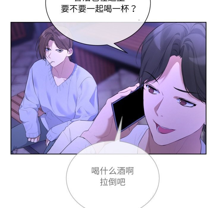 第9话 - 第88.jpg页