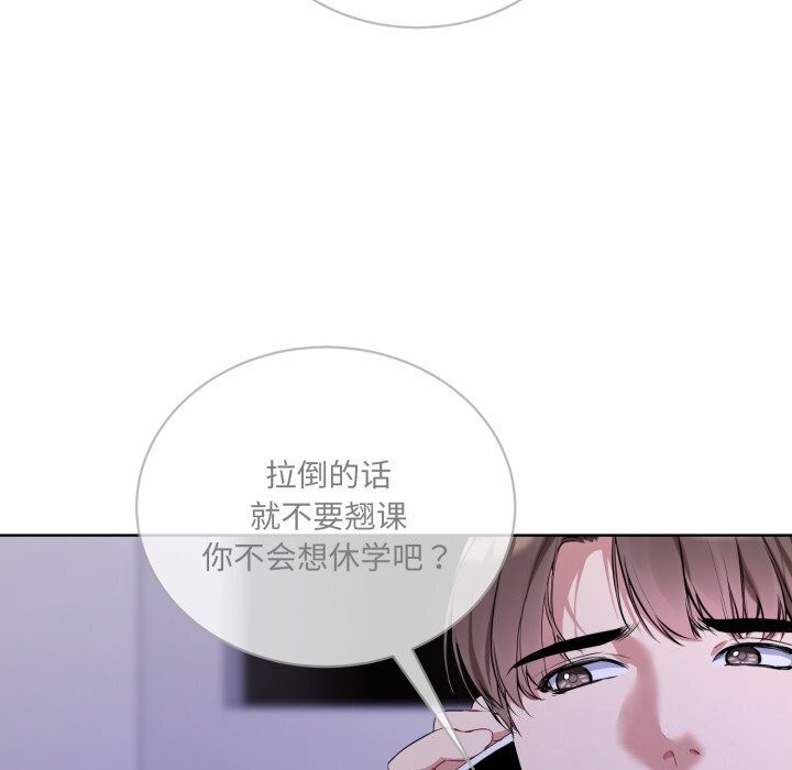 第9话 - 第89.jpg页
