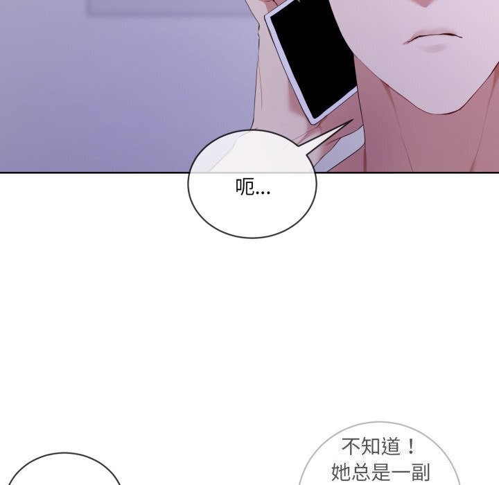 第9话 - 第90.jpg页