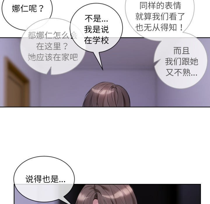 第9话 - 第91.jpg页