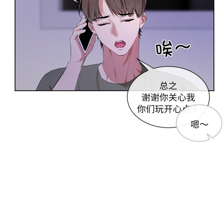 第9话 - 第92.jpg页