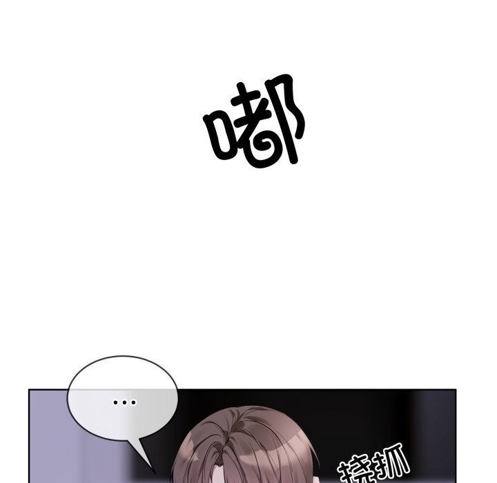 第9话 - 第93.jpg页