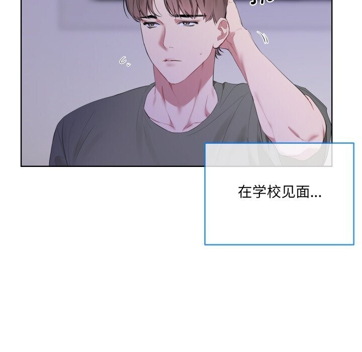 第9话 - 第94.jpg页