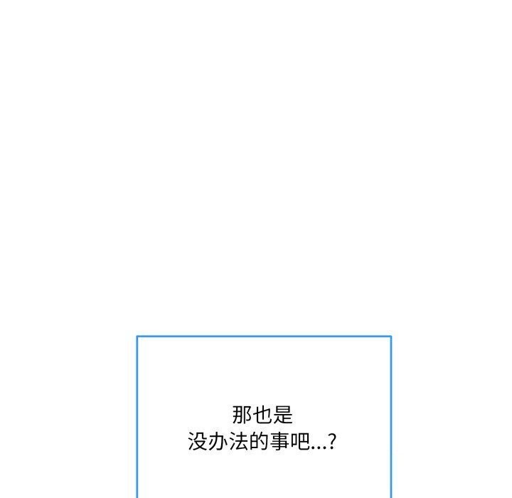 第9话 - 第95.jpg页