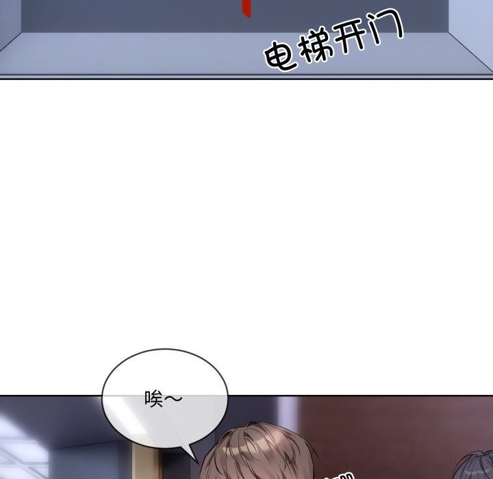 第9话 - 第101.jpg页