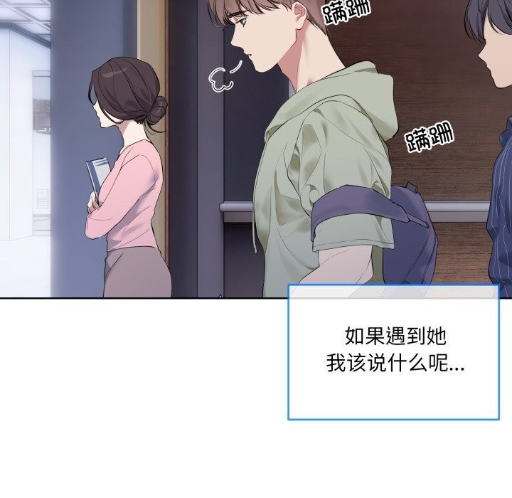 第9话 - 第102.jpg页