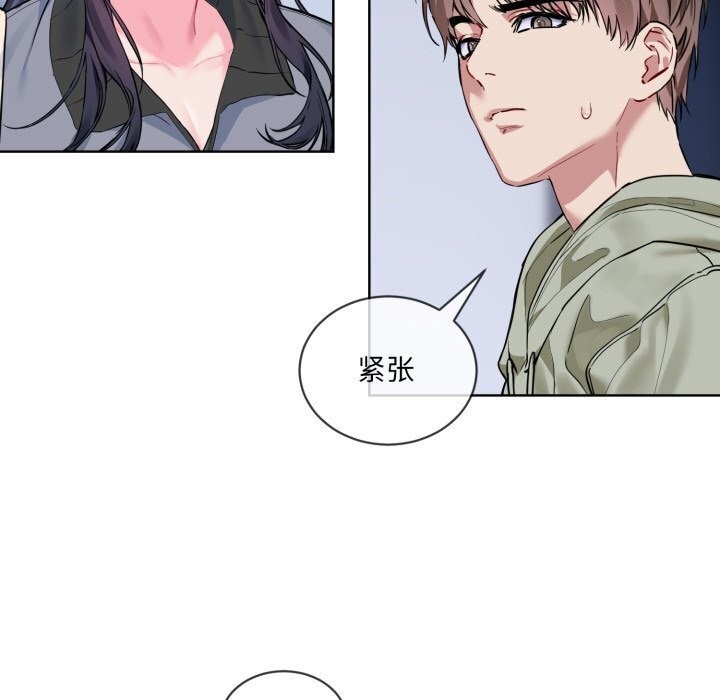 第9话 - 第107.jpg页