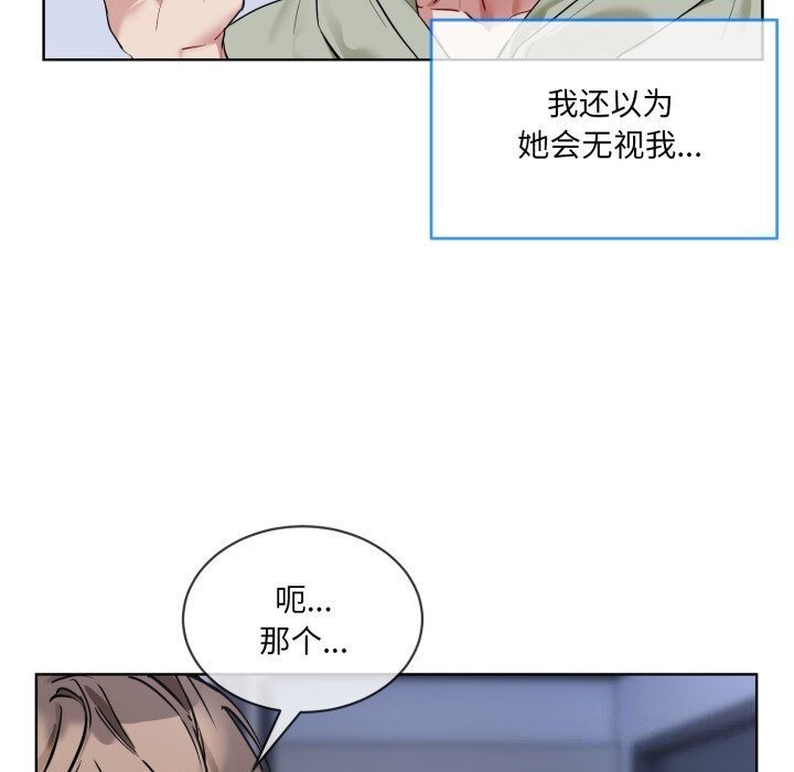 第9话 - 第110.jpg页