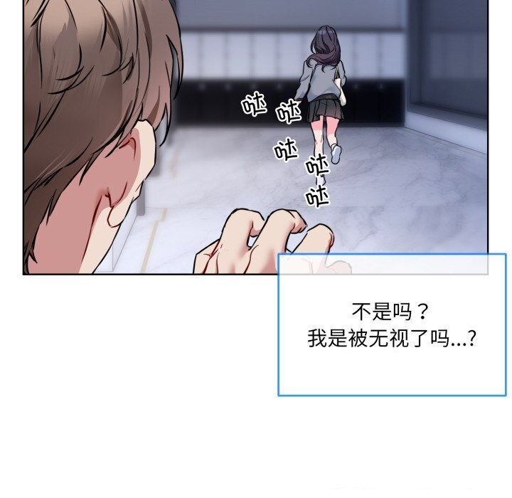 第9话 - 第111.jpg页