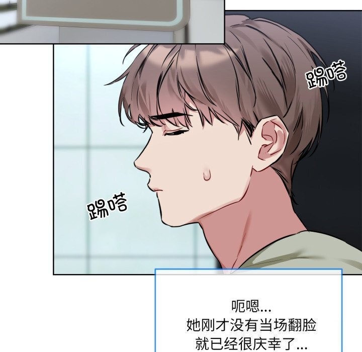 第9话 - 第113.jpg页