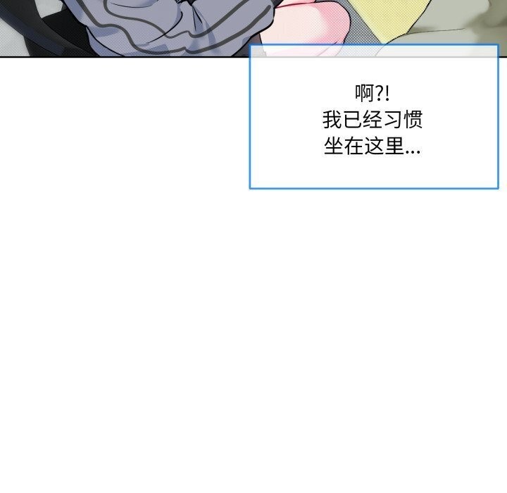 第9话 - 第116.jpg页