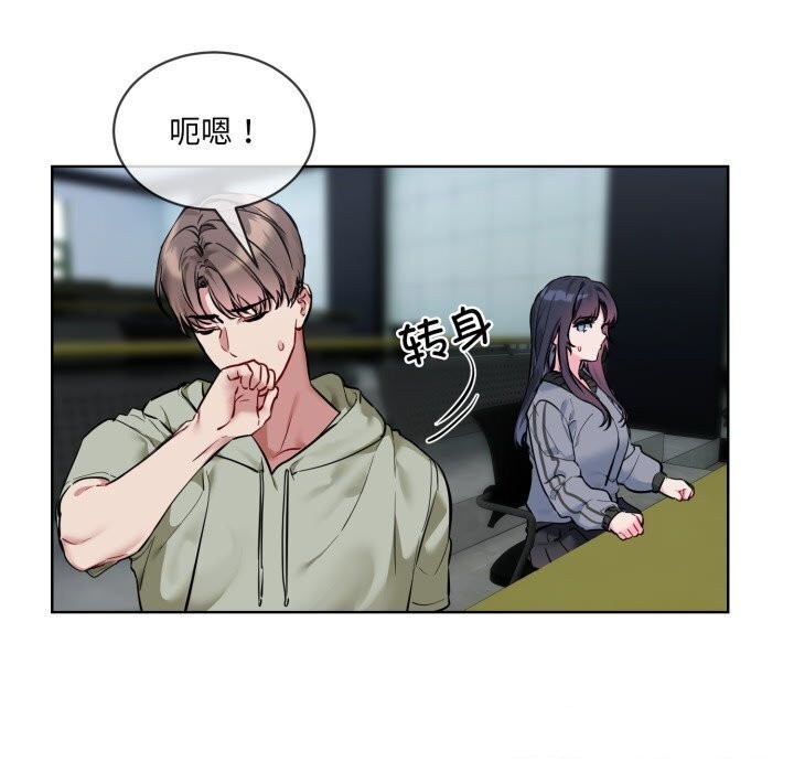 第9话 - 第117.jpg页