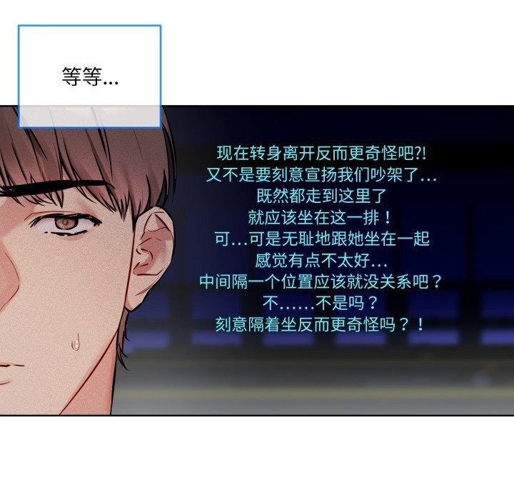第9话 - 第118.jpg页
