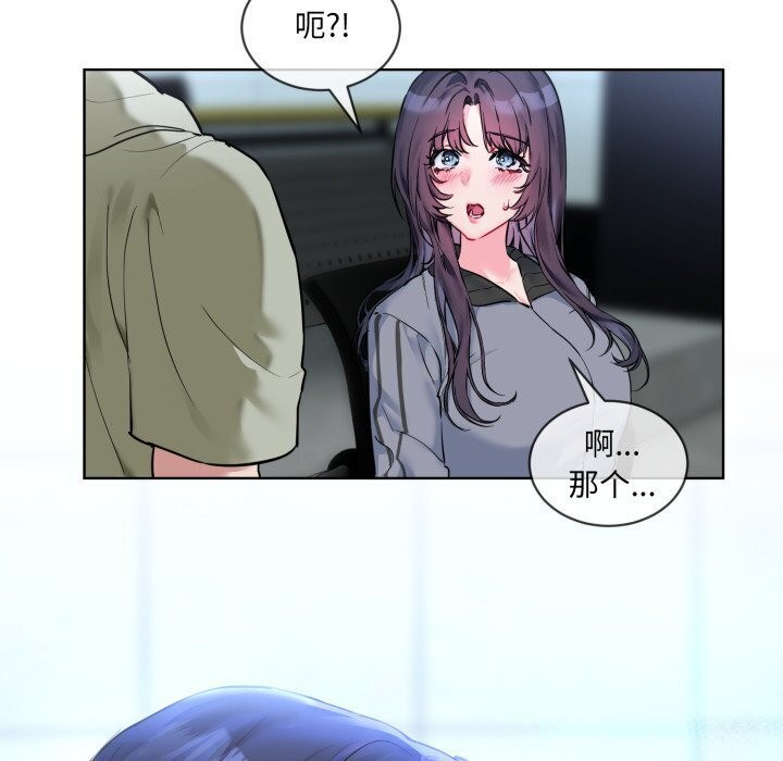 第9话 - 第123.jpg页