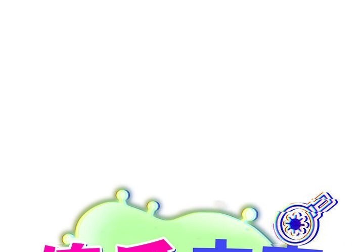 第5话 - 第1.jpg页