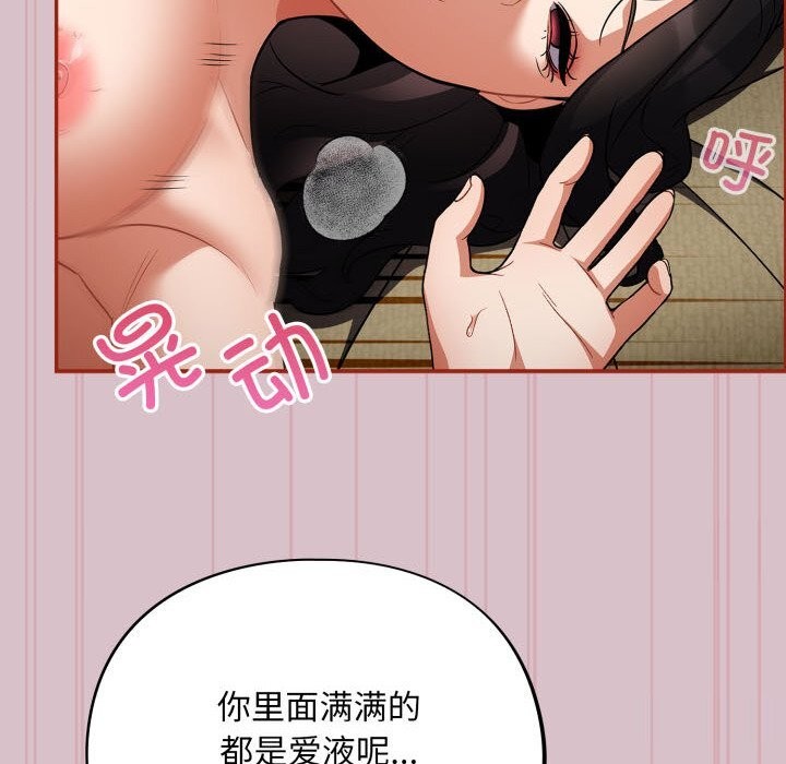 第5话 - 第16.jpg页