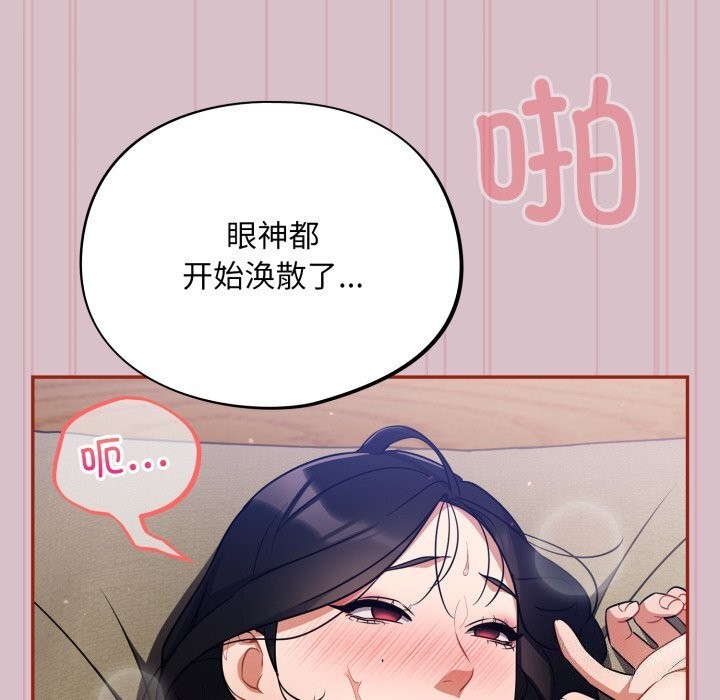 第5话 - 第20.jpg页