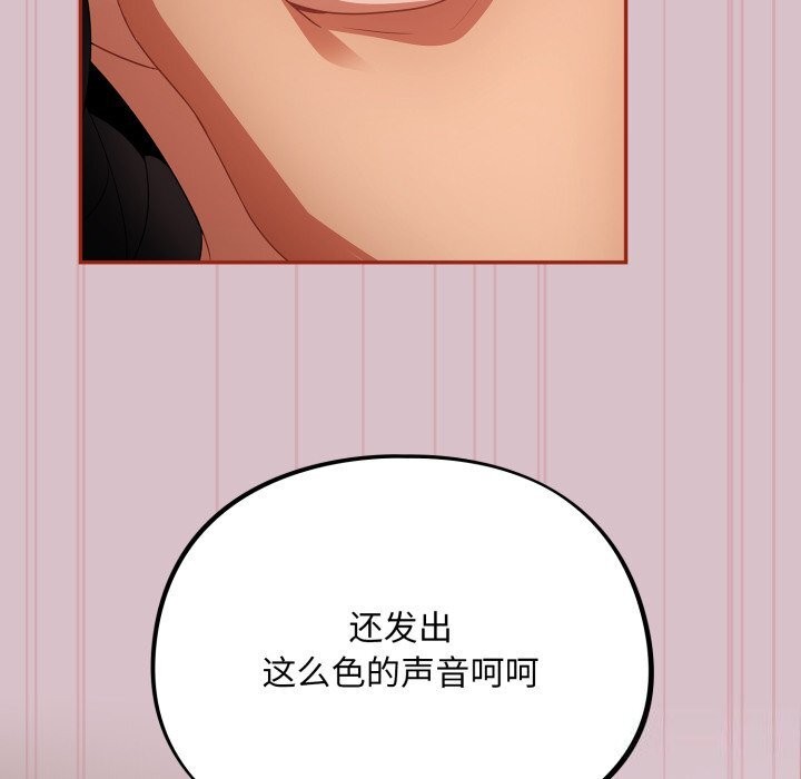 第5话 - 第23.jpg页