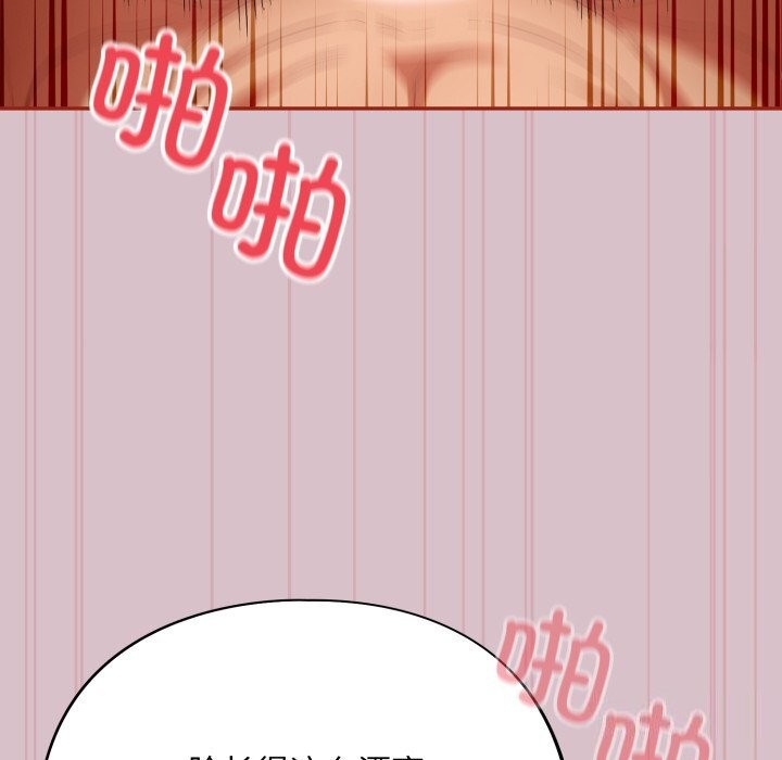 第5话 - 第26.jpg页