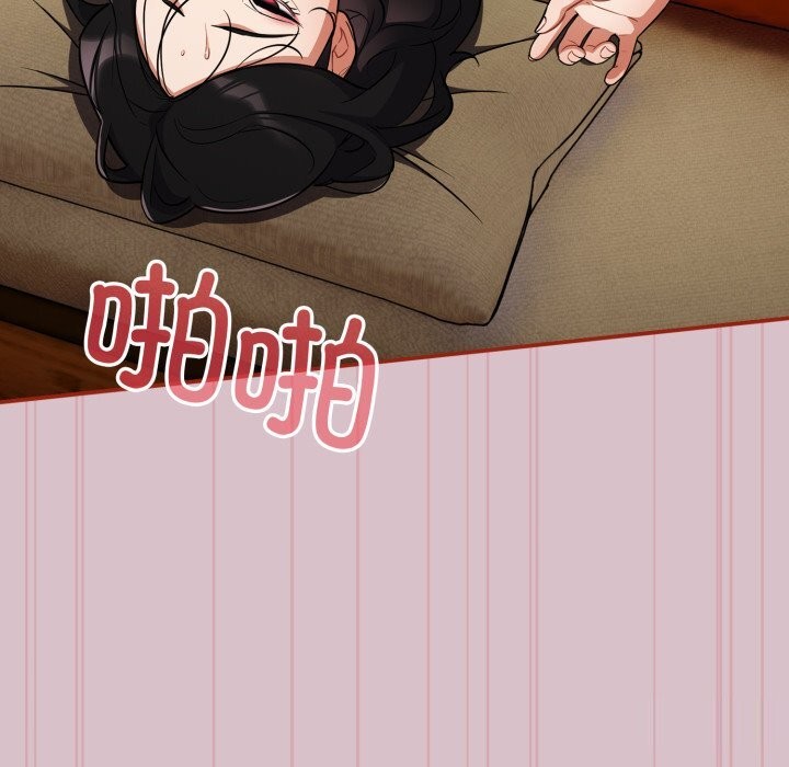 第5话 - 第29.jpg页
