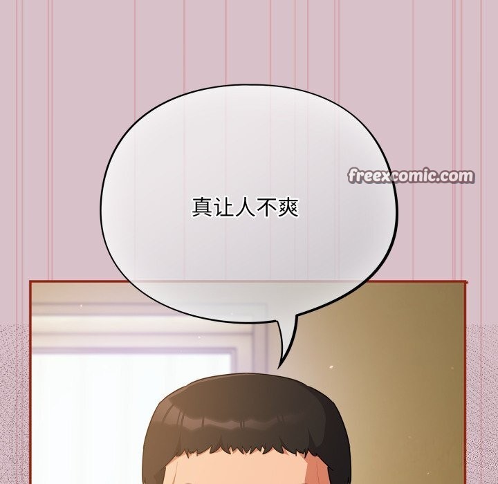 第5话 - 第30.jpg页