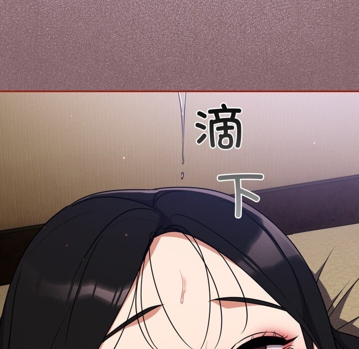 第5话 - 第32.jpg页