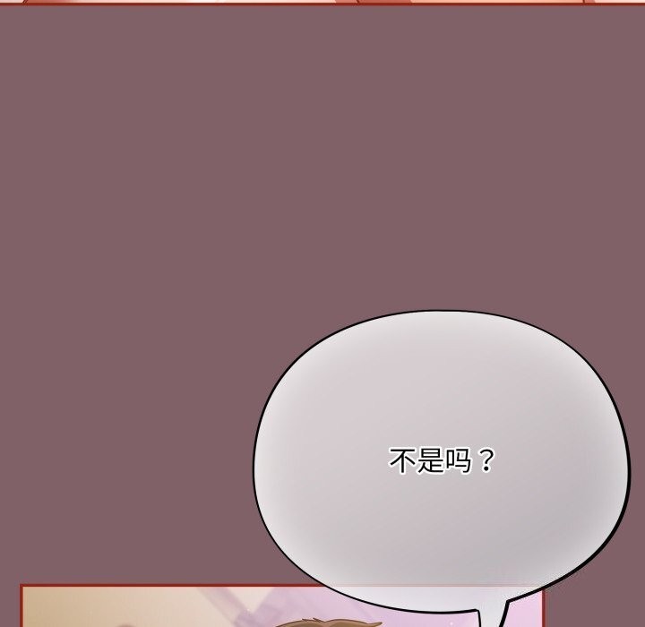第5话 - 第34.jpg页