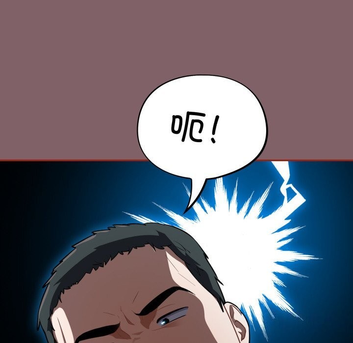 第5话 - 第41.jpg页
