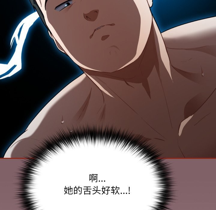 第5话 - 第42.jpg页