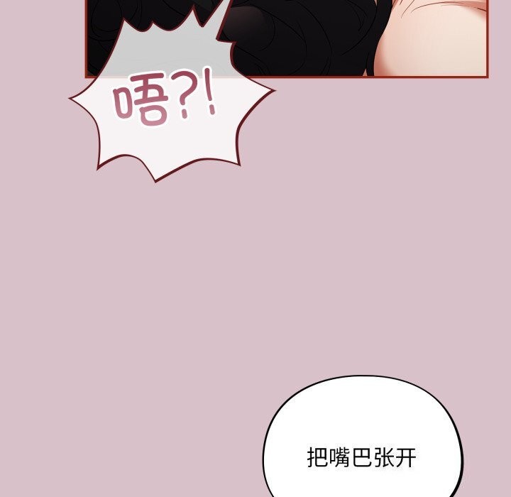 第5话 - 第48.jpg页