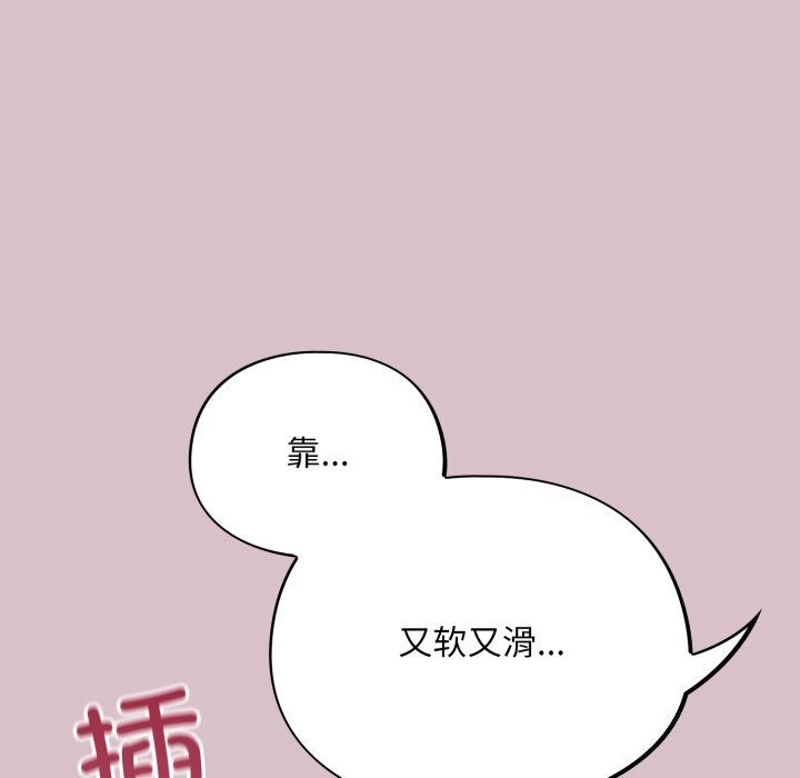 第5话 - 第50.jpg页