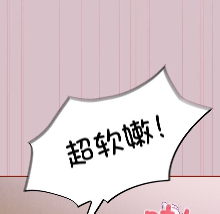 第5话 - 第53.jpg页