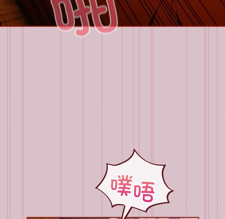 第5话 - 第56.jpg页