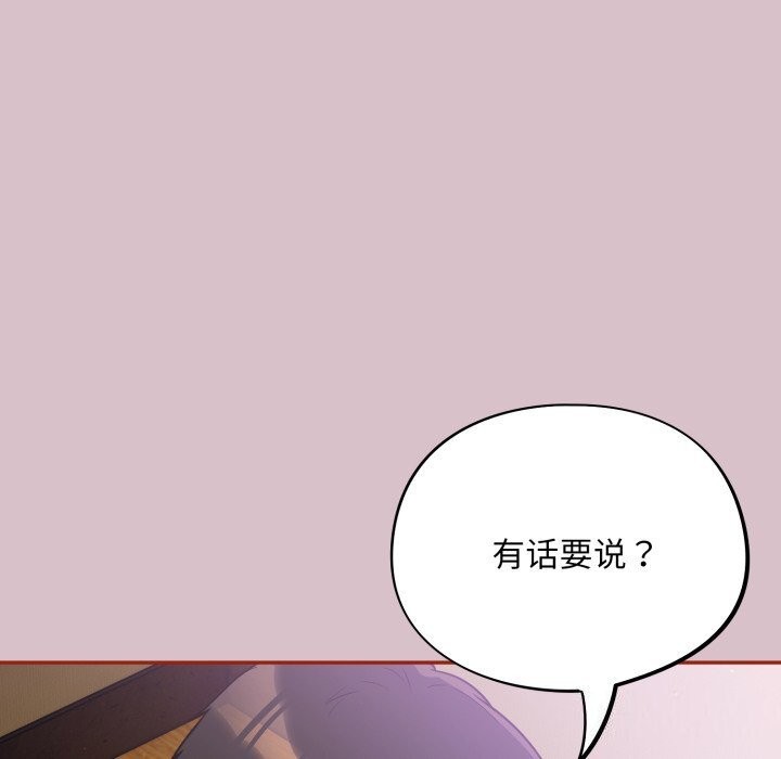 第5话 - 第62.jpg页