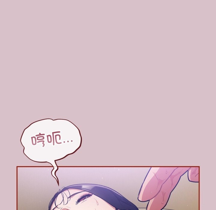 第5话 - 第65.jpg页