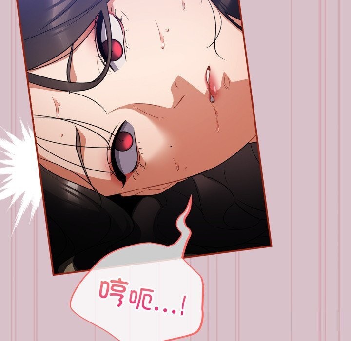 第5话 - 第71.jpg页