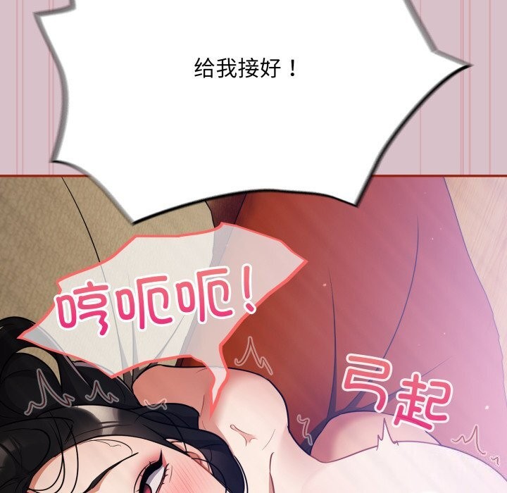 第5话 - 第78.jpg页
