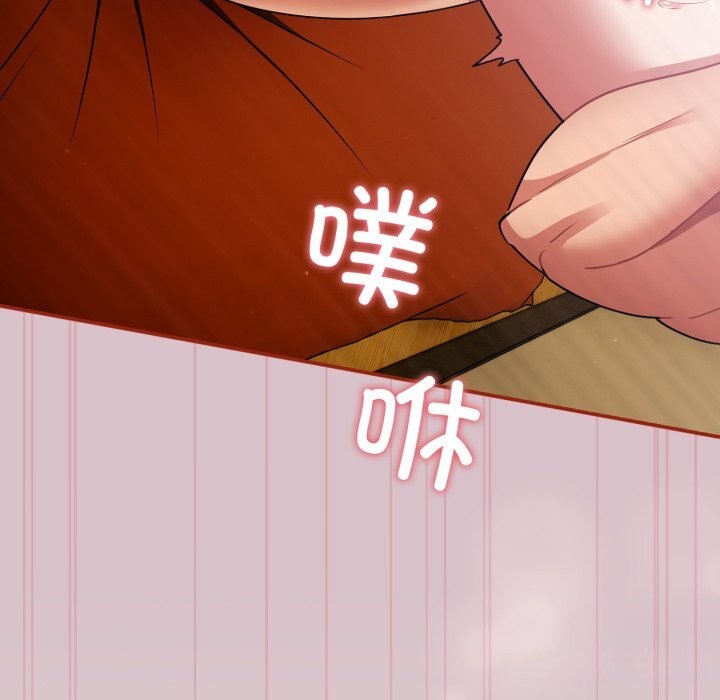 第5话 - 第80.jpg页