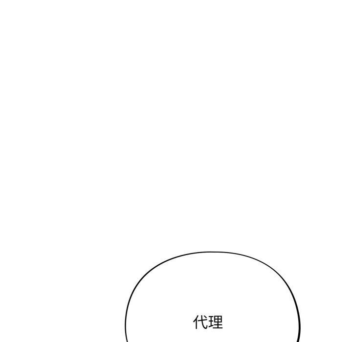 第5话 - 第85.jpg页