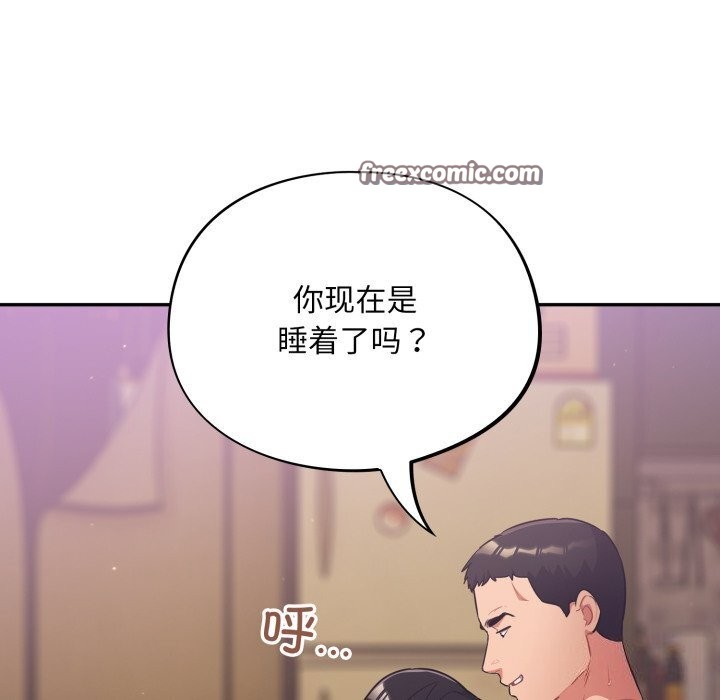 第5话 - 第90.jpg页