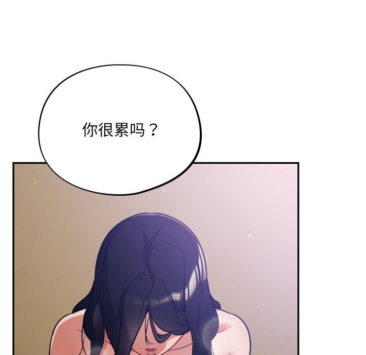 第5话 - 第93.jpg页