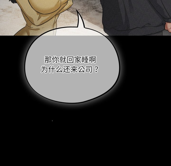 第5话 - 第104.jpg页