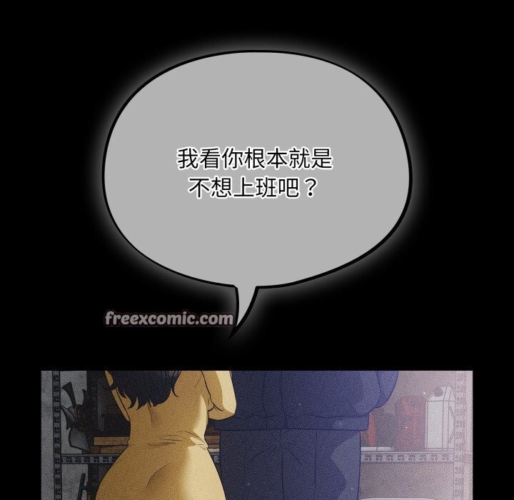 第5话 - 第105.jpg页