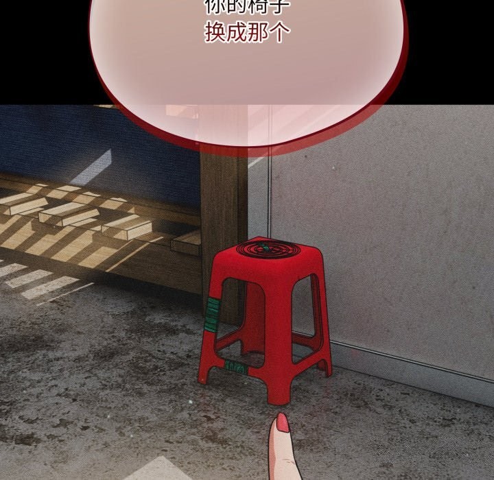 第5话 - 第108.jpg页