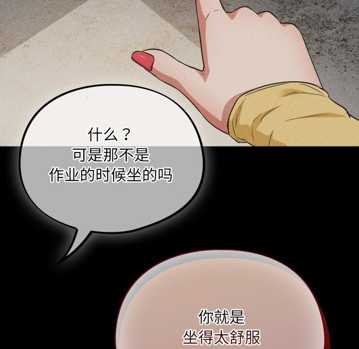 第5话 - 第109.jpg页