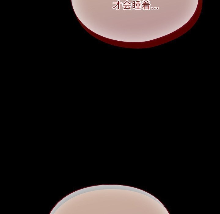 第5话 - 第110.jpg页