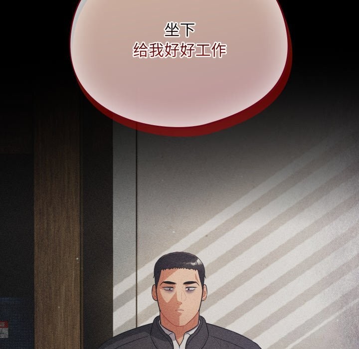 第5话 - 第111.jpg页