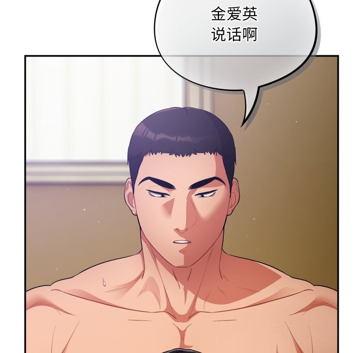 第5话 - 第124.jpg页