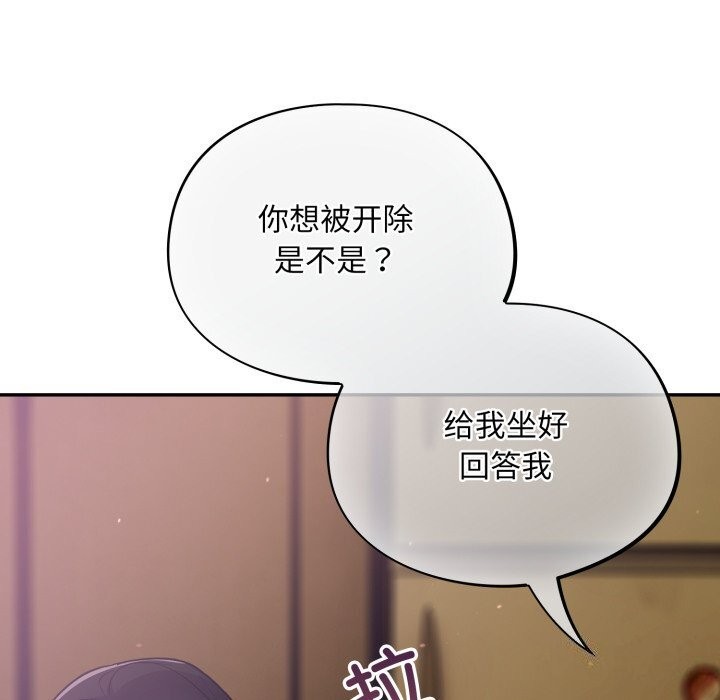 第5话 - 第126.jpg页