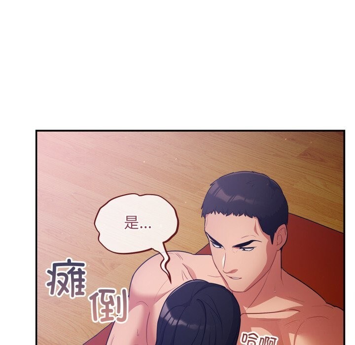 第5话 - 第129.jpg页